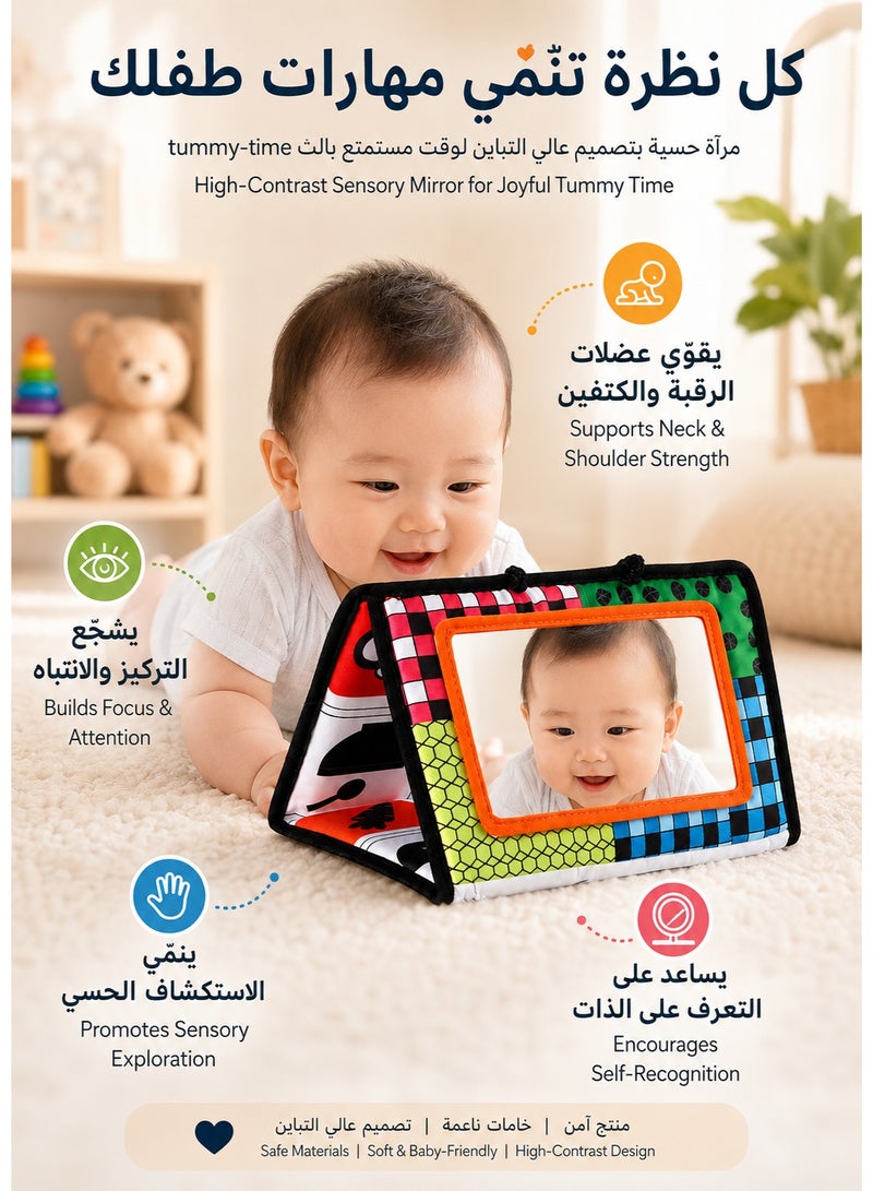 واميت مرآة أطفال معلقة لعربة الأطفال – لعبة تدريب العين والبصر للرضع، مرآة تعليمية تفاعلية آمنة، ألعاب حديثي الولادة لتنمية المهارات البصرية والحسية، مناسبة للسيارة والسرير - Image 4