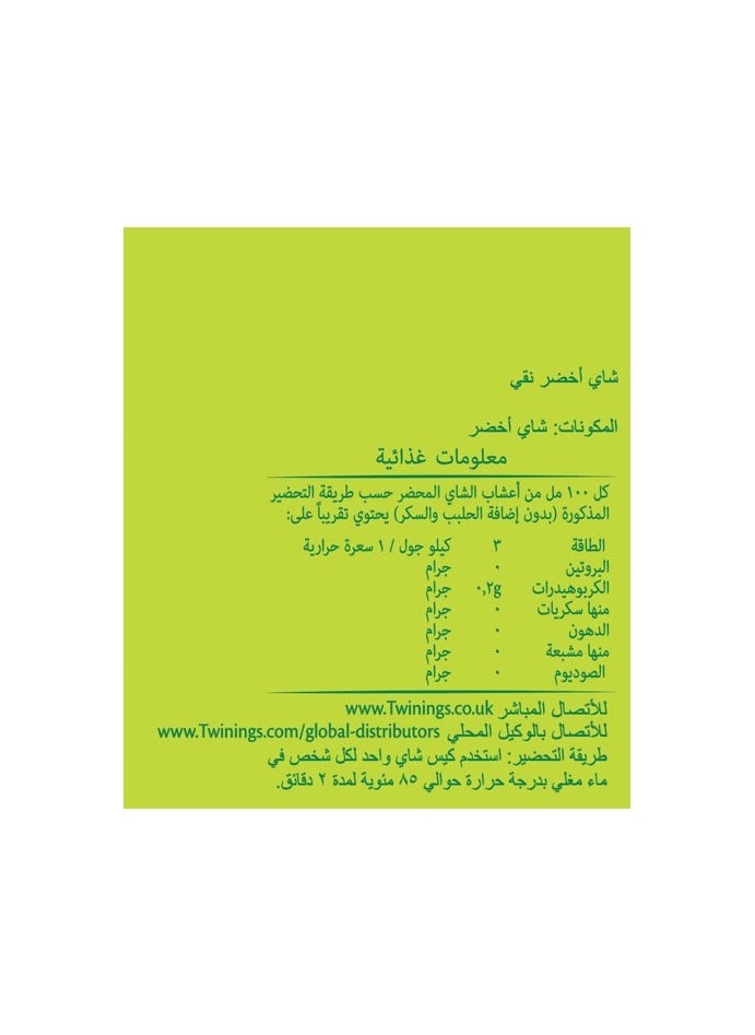 Twinings Pure Green Tea 10 Teabags (20g)  - Image 4