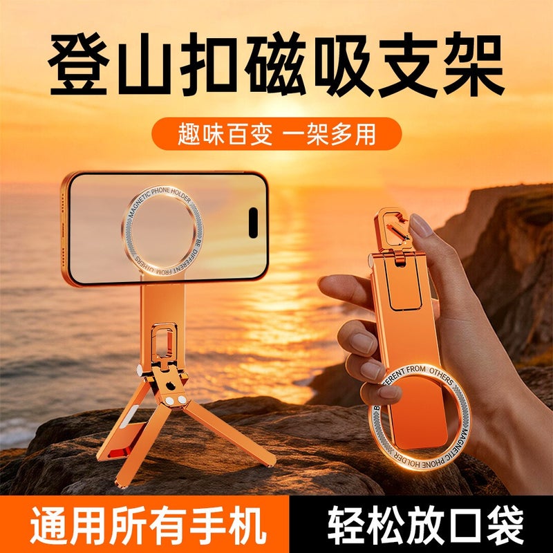 MGASAFE Foldable Magnetic Phone Tripod - Strong Magnet Desktop Mount - Image 3
