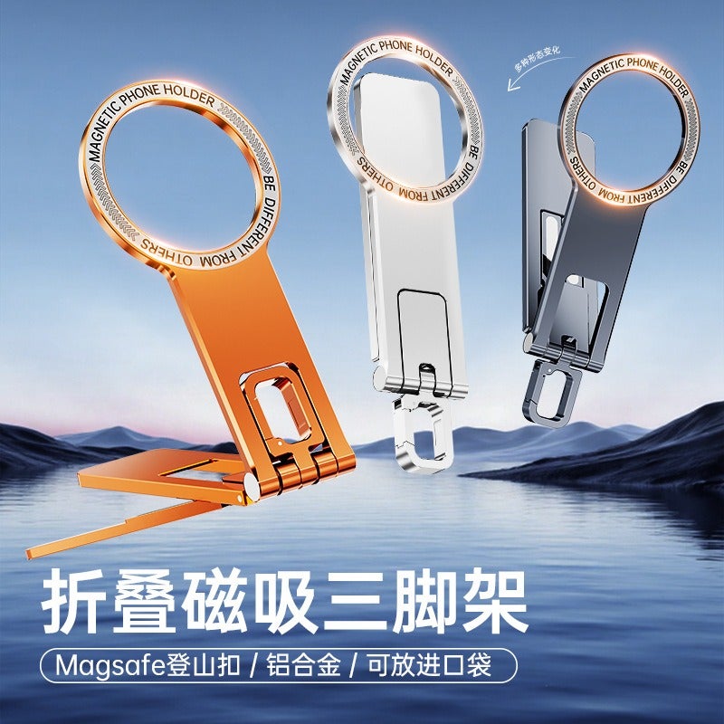 MGASAFE Foldable Magnetic Phone Tripod - Strong Magnet Desktop Mount - Image 2