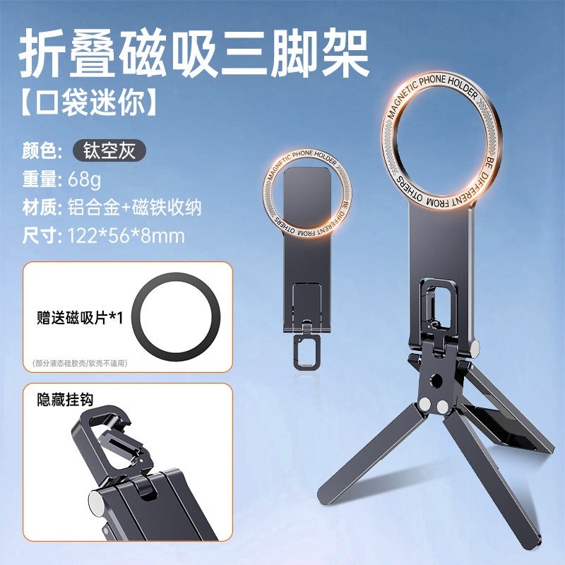 MGASAFE Foldable Magnetic Phone Tripod - Strong Magnet Desktop Mount - Image 1