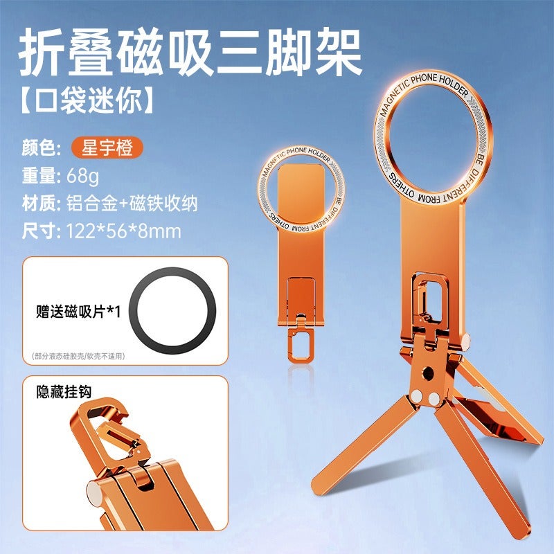 MGASAFE Foldable Magnetic Phone Tripod - Strong Magnet Desktop Mount - Image 4