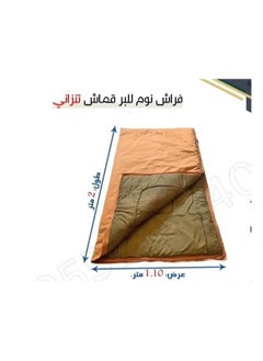 Brides Sleeping mattress / duvet / Tanzanian size 110 x 200 cm  - Image 2