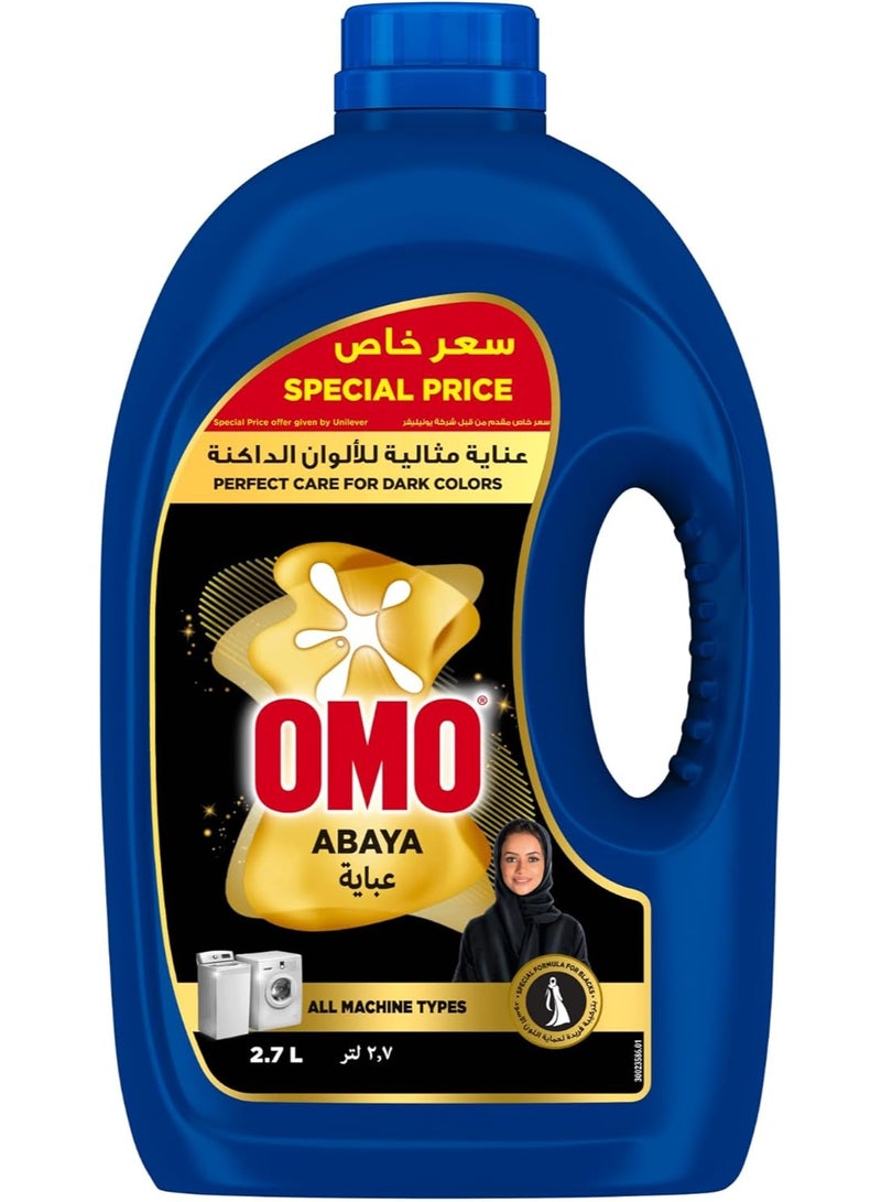 أومو سائل غسيل العبايات 2.7 لتر عناية مثالية للألوان الداكنة وحماية عميقة للأسود للعبايات وجميع الغسالات - Image 3