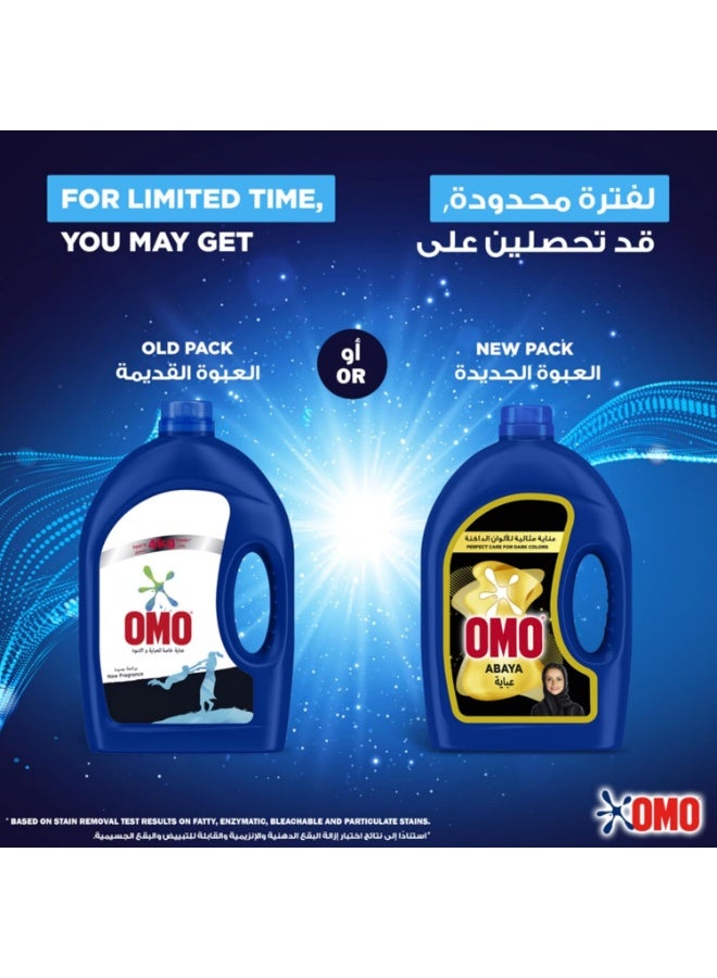 أومو سائل غسيل العبايات 2.7 لتر عناية مثالية للألوان الداكنة وحماية عميقة للأسود للعبايات وجميع الغسالات - Image 2