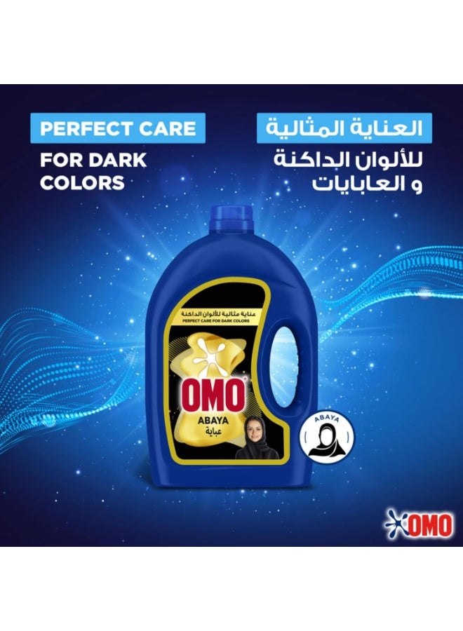 أومو سائل غسيل العبايات 2.7 لتر عناية مثالية للألوان الداكنة وحماية عميقة للأسود للعبايات وجميع الغسالات - Image 5