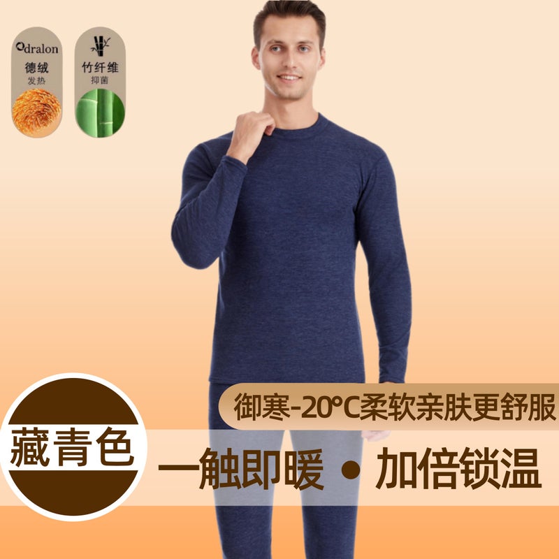 Lamb Velvet Thermal Intimates Fleece-Lined Thickeneded Autumn Clothes And Long Trousers Set For Men And Women Cold-Proof Winter Cotton Sweater Thermal Clothing - Image 1