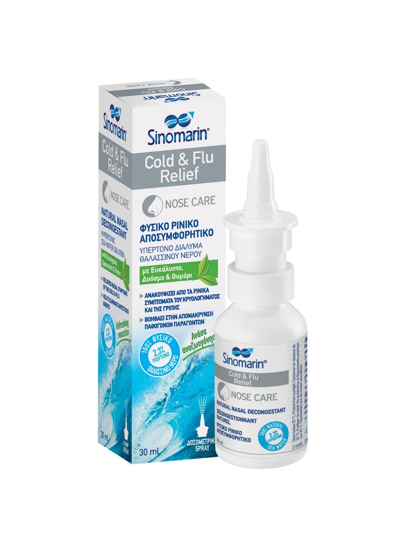 Sino-marin Cold & Flu Relief Hypertonic Nasal Decongestant 30ml