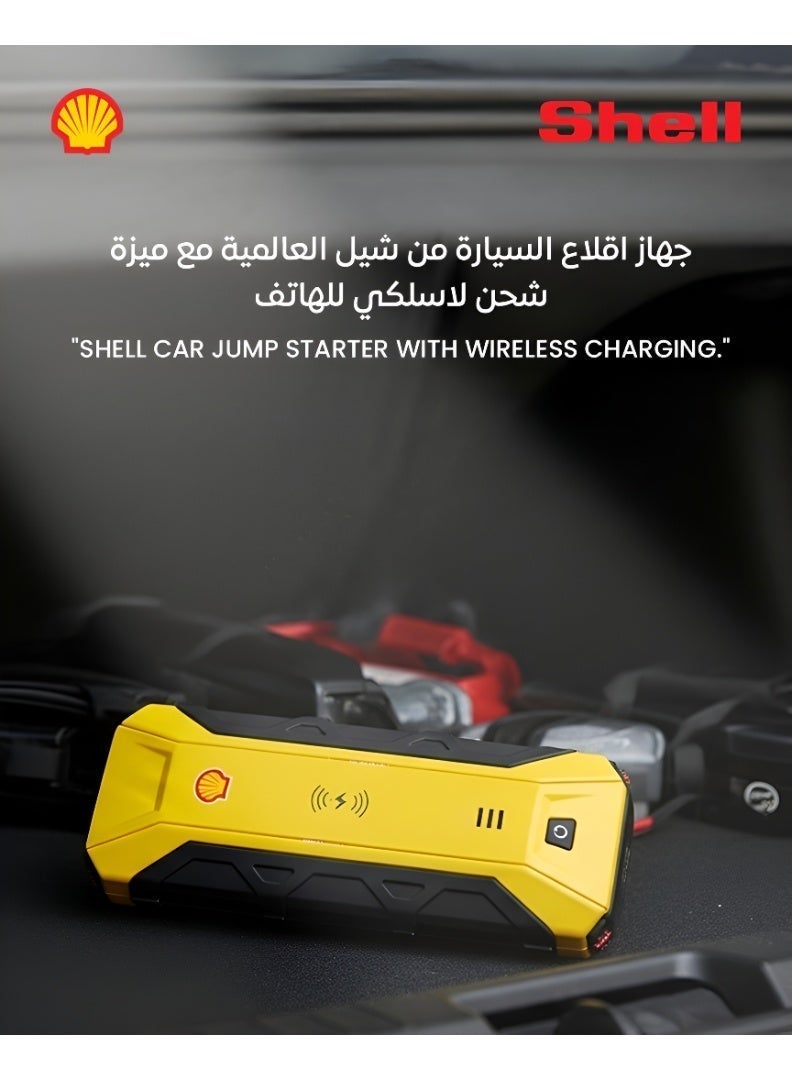 شيل جمب ستارتر للسيارات 【Shell Premium】مشغل سيارات 1200A وبطارية شحن 16000mAh | شاحن لاسلكي، مشغل سيارات للشاحنات وسيارات الدفع الرباعي، مشغل محمول مع ضوء LED وحماية أمان ذكية - Image 5