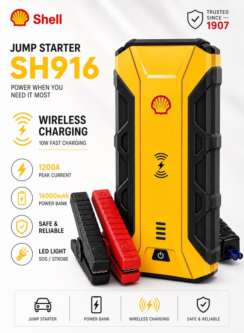 شيل جمب ستارتر للسيارات مشغل سيارات Shell استطاعة 59.2 واط وبطارية شحن 16000mAh | شاحن لاسلكي، مشغل سيارات للشاحنات وسيارات الدفع الرباعي، مشغل محمول مع ضوء LED وحماية أمان ذكية - Image 1