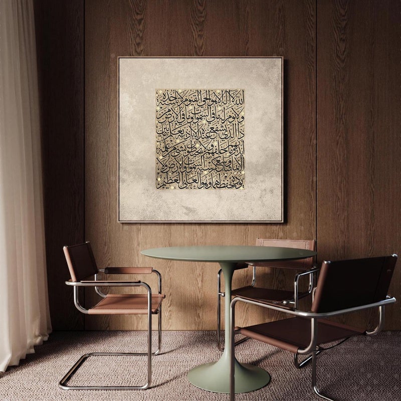 TNESSENTIAL Ayatul Kursi Arabic Calligraphy Art – Modern Islamic Canvas Print - Image 2