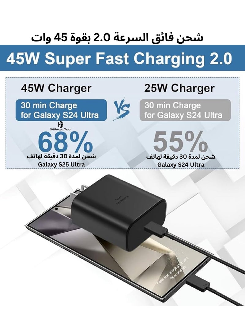 SH PROTECT TOUCH 45W Super Fast Charger 2.0 For Galaxy with 1.8M USB-C Cable, For Android Specially For Galaxy S25/S24/S23/S22/S21 Series A53 A72 A51 A52, For All Type C Device (45W With 1.8M Cabel)  - Image 2