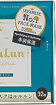 Lululun Face Mask Precious Green For Women 32 Pc Mask - Image 3
