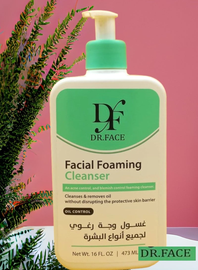 غسول وجة رغوي تايلاندي   يعمل على إزالة الزيوت الزائدة والأوساخ والمكياج جل رغوي مناسب لجميع أنواع البشرة 473 مل