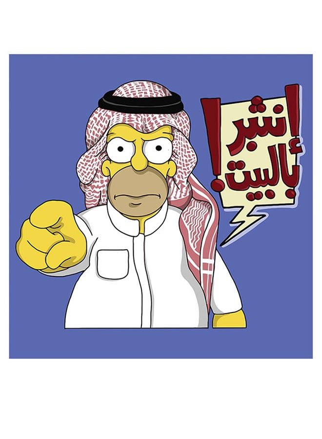 RYN Homer Simpson Mdf Wall Art multicolour 30x30cm - Image 1