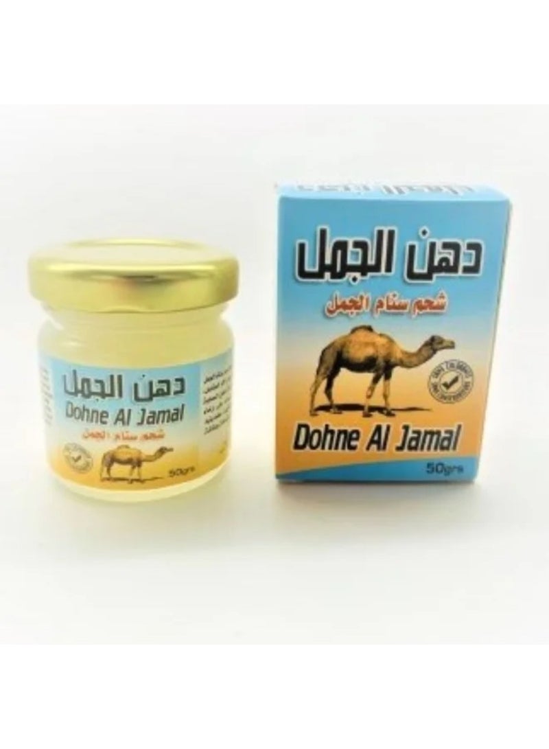 دهن سنام الجمل للمفاصل وخشونة الركب 50 جرام