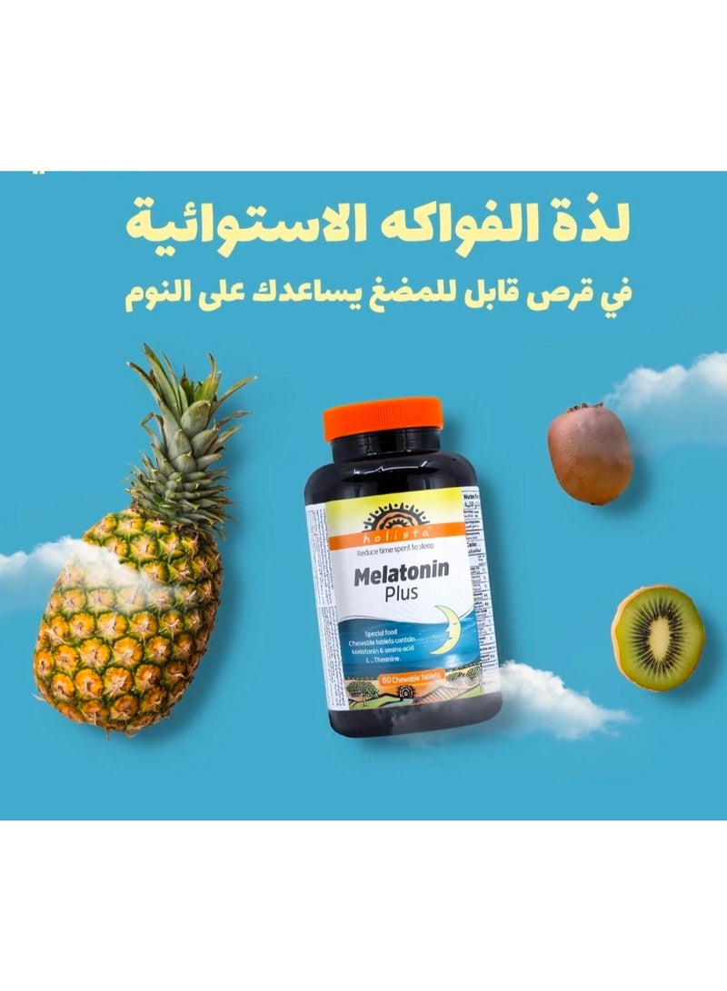 هوليستا ميلاتونين بلس(مكمل غذائي يساعد في تقليل الوقت المستغرق للخلود للنوم) 60قرص قابل للمظغ - Image 2