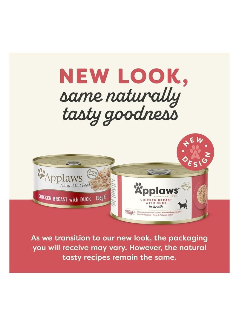 آبلاوس طعام القطط البالغة الرطب بنكهة الدجاج والبط من أبلاوز (156 جم × 2) علبة - قطعتان - Image 4