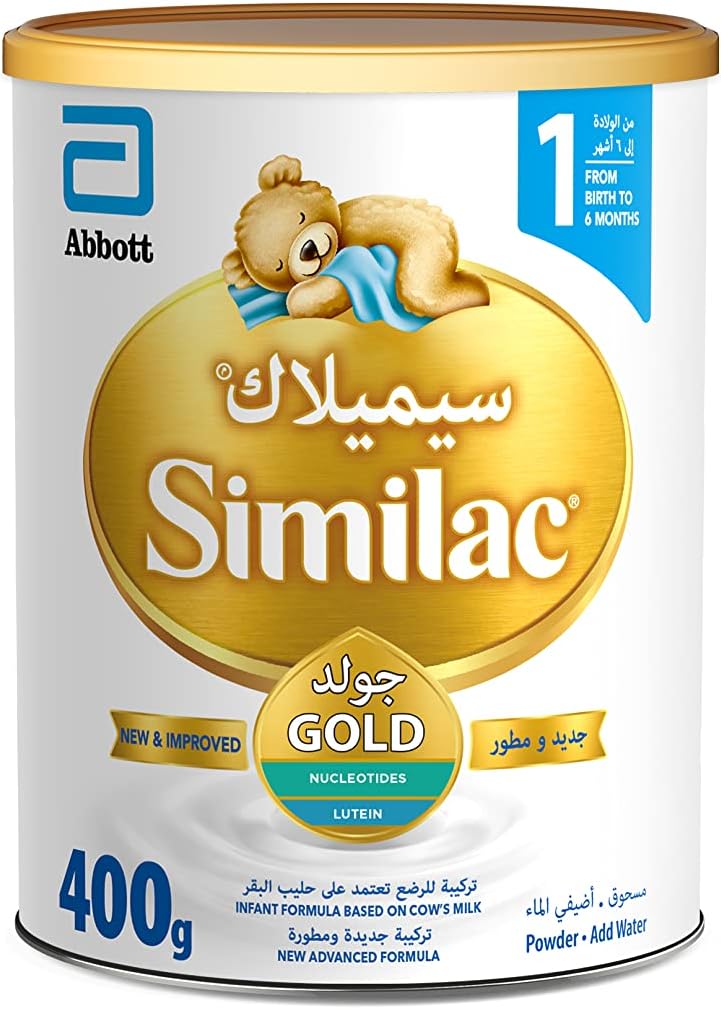 Similac حليب بودرة الأطفال سيملاك جولد 1 HMO، 400 جرام - Image 1