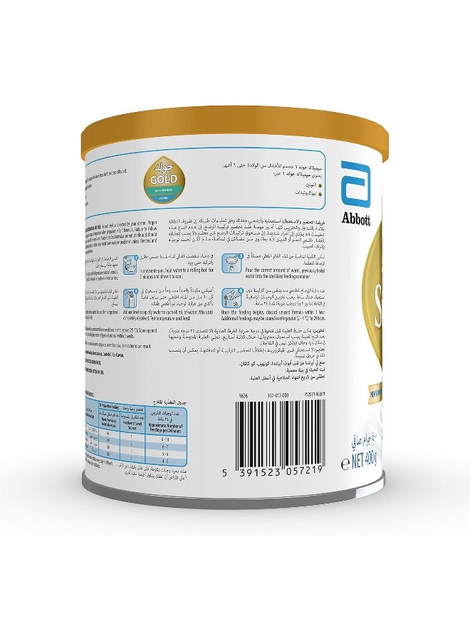Similac حليب بودرة الأطفال سيملاك جولد 1 HMO، 400 جرام - Image 5
