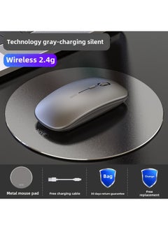 Wireless Bluetooth Mouse Silent Charging Notebook Desktop Computer Office Unlimited Suitable For Lenovo Dell Asus-Specifications:Technology Gray/wireless Version [silent + Rechargeable] + Aluminum Alloy Mouse Pad