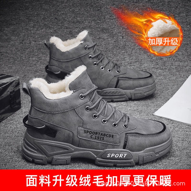 Winter Work Boots Men'S High-Top Snow Boots Versatile Casual Martin Boots Fleece-Lined Warm Cotton Shoes - Image 3