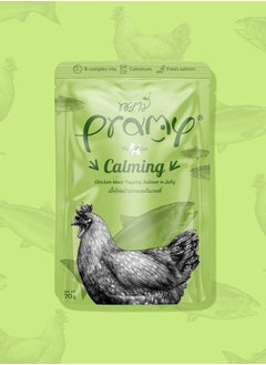 Pramy Cat Wet Food With Chicken And Salmon Flavor For All Life Stages- 12x70g - Natural Stress Relief for Cats – Supports Relaxation & Well-Being  - Image 2