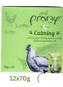 Pramy Cat Wet Food With Chicken And Salmon Flavor For All Life Stages- 12x70g - Natural Stress Relief for Cats – Supports Relaxation & Well-Being  - Image 1