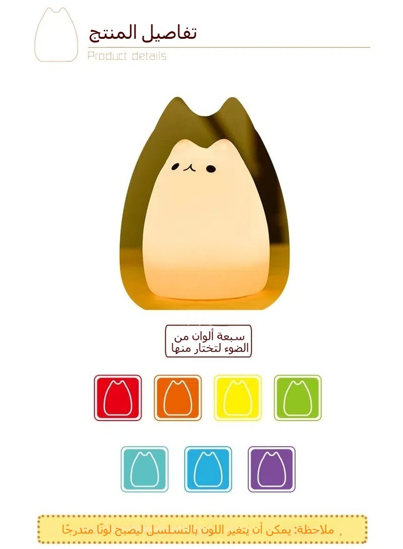 general Cartoon Cat Silicone Lamp Colorful Color-changing Silicone Animal Lamp Desktop Patting Night Light - Image 3