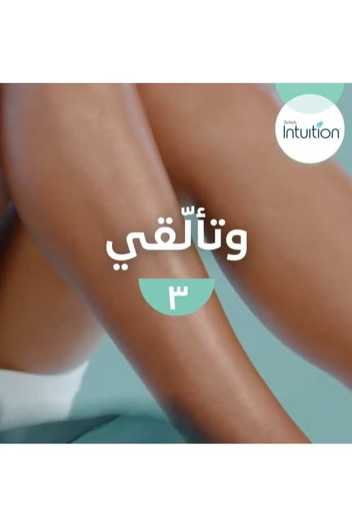 schick Intuition Sensitive Care Razor for Women With 2 Moisturizing Replaceable Razor Blades +Razors - Image 3