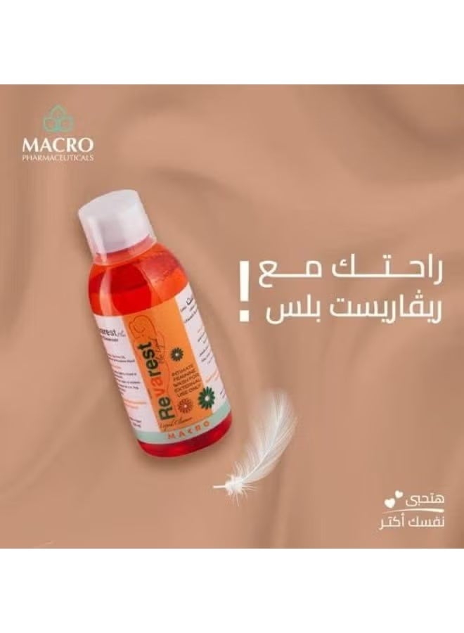 ماكرو منظف سائل للعناية بالمرأة - 250 مل - Image 4
