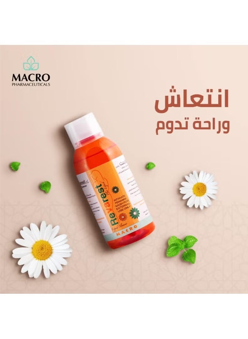 ماكرو منظف سائل للعناية بالمرأة - 250 مل - Image 3