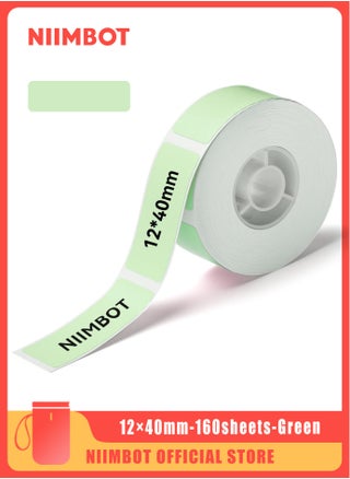 12*40mm Green