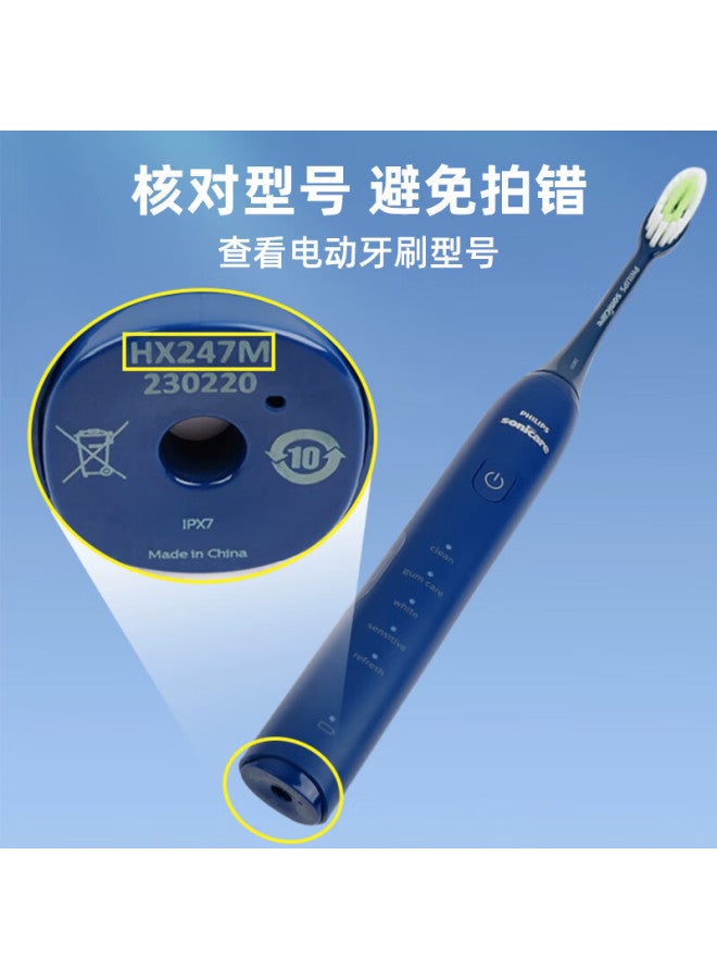 trendsetter متوافق مع شاحن فرشاة الأسنان الكهربائية من فيليبس، مناسب لفرشاة ليتل بيرد HX2431 2421/2471/2461، قاعدة شحن حساسة من سلسلة HX2 - Image 5