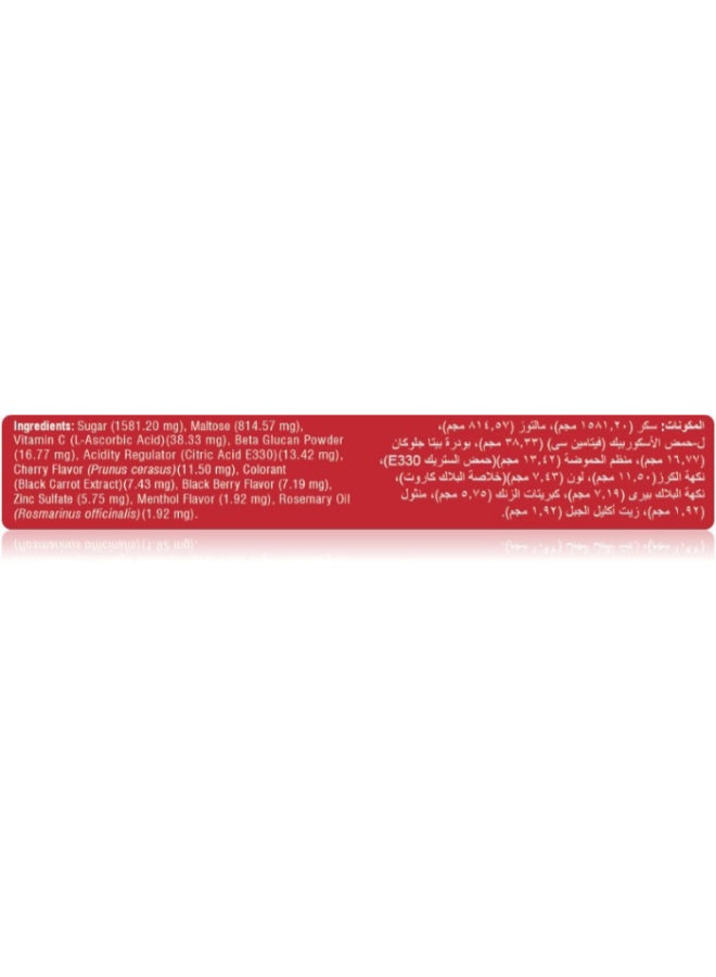 SUNSHINE NUTRITION Vitamin C + Beta Glucan + Zinc Lozenges – Cherry Flavor – Immune Support Formula, 24's - Image 2
