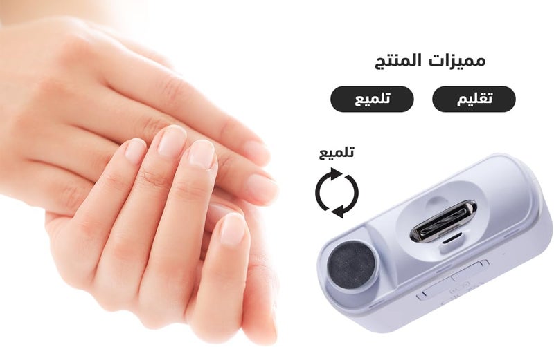 Glossy Electric Nail Clipper 2 in 1 - Image 4