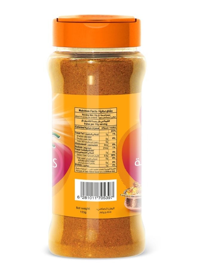Afia Kabseh Spices 155g - Image 2