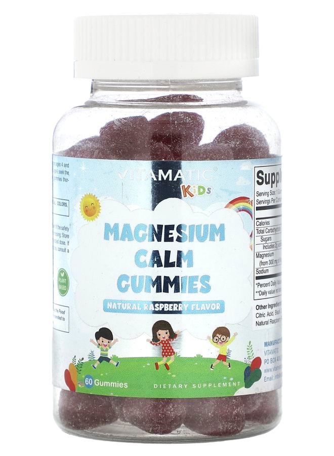 Vitamatic حلوى المغنيسيوم الهادئة للأطفال بنكهة التوت الطبيعي 60 حبة