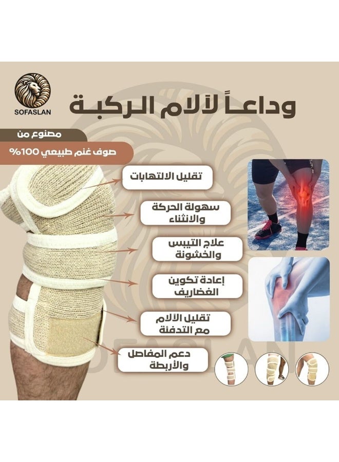 sofaslan Natural sheep wool adhesive knee brace - Image 3