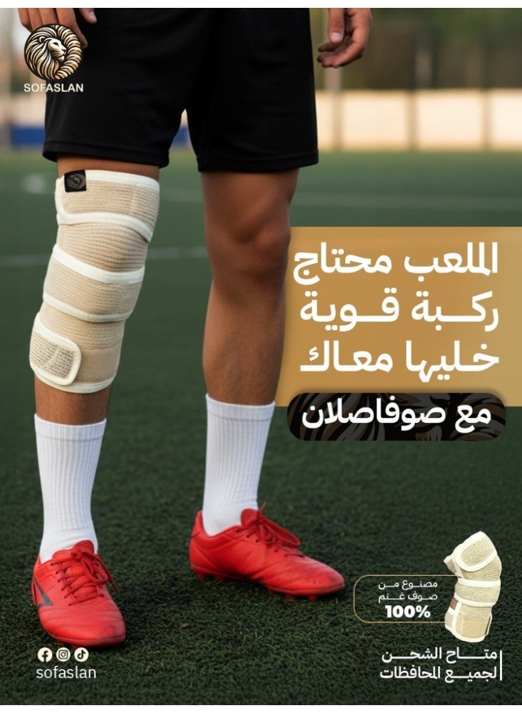 sofaslan Natural sheep wool adhesive knee brace - Image 1