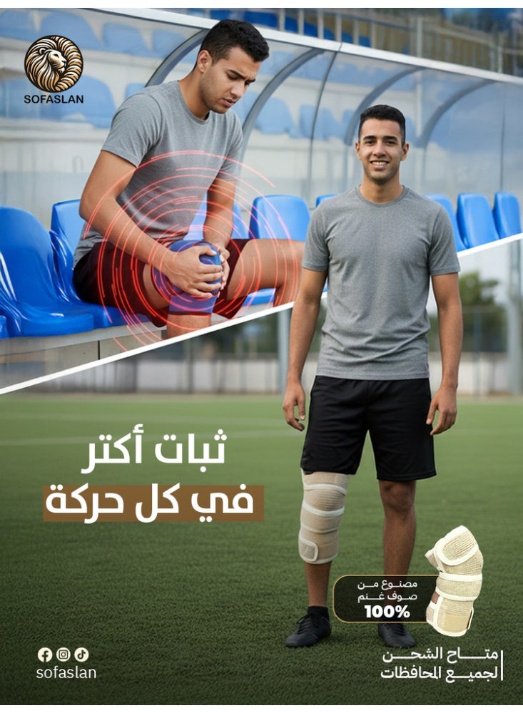 sofaslan Natural sheep wool adhesive knee brace - Image 2