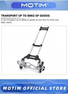 Motim Stair Climbing Aluminum Alloy Folding Hand Truck Portable Trolley Hand Push Shopping Cart with 6 Wheels Capacity 80KG  - Image 4