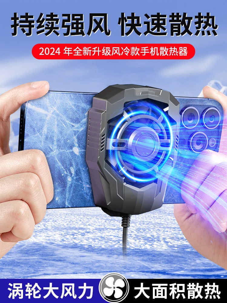 Cross-border new anchor-grade mobile phone radiator dual-core semiconductor refrigeration ultra-quiet dual-fan fast cooling New F18 Hurricane Radiator Connection-Black (Super 4 Times Air Volume) 