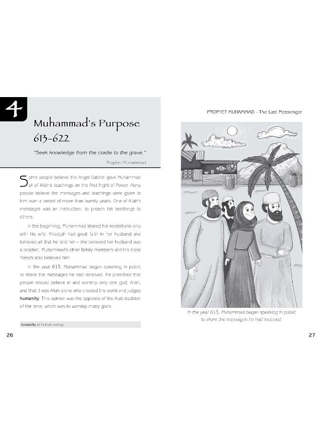 Prophet Muhammad  - Image 2