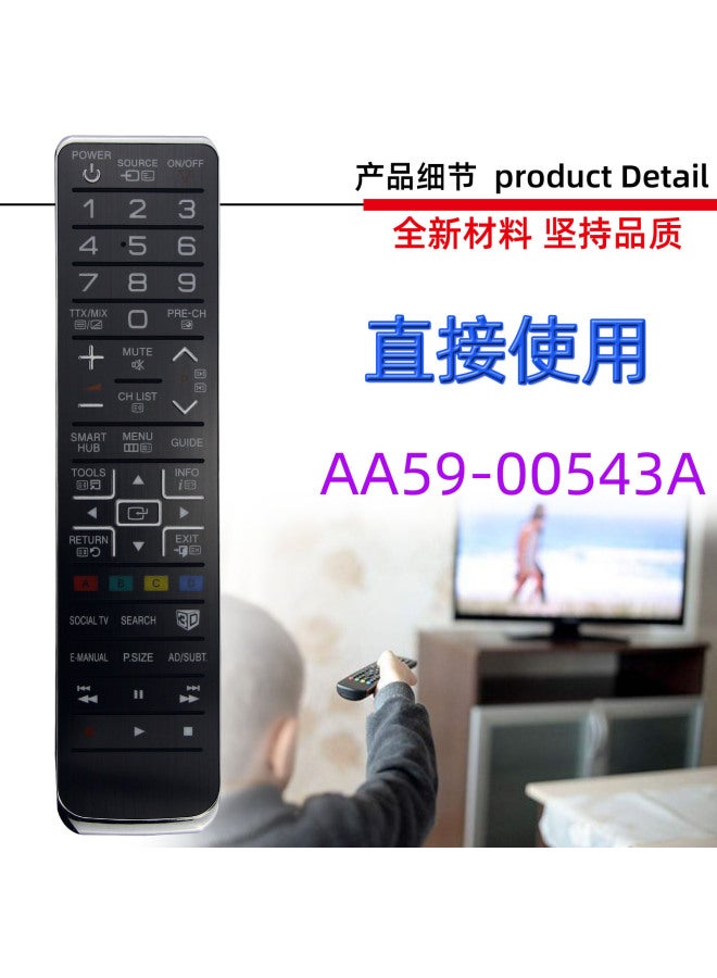 For Samsung 3d Lcd Tv Remote Control Bn59-01051a Bn59-01054a - Image 1