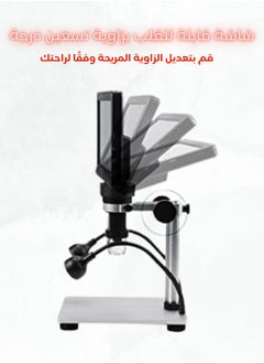 ماركة غير محددة ميكروسكوب إلكتروني تعليمي بعدسة دقيقة وشاشة عالية الدقة  - Image 3