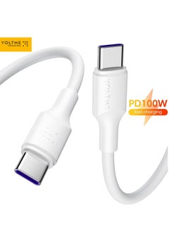 100W (5A) 1.2M- White