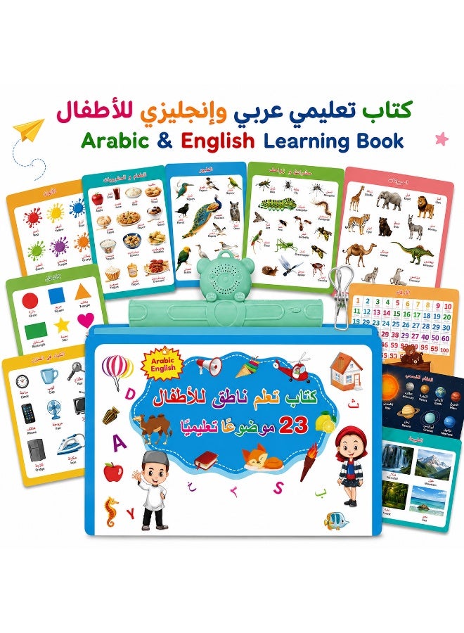 Arabic English Bilingual Talking Book for Kids, 23 Themes, Interactive Touch & Read Preschool Learning Activity Book, USB Rechargeable with Quiz, Stories, Piano and Drawing, Ages 2+ - Image 1