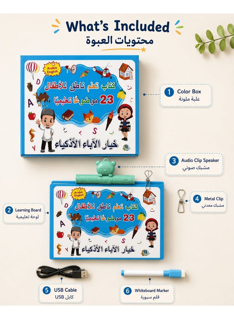 Arabic English Bilingual Talking Book for Kids, 23 Themes, Interactive Touch & Read Preschool Learning Activity Book, USB Rechargeable with Quiz, Stories, Piano and Drawing, Ages 2+ - Image 2