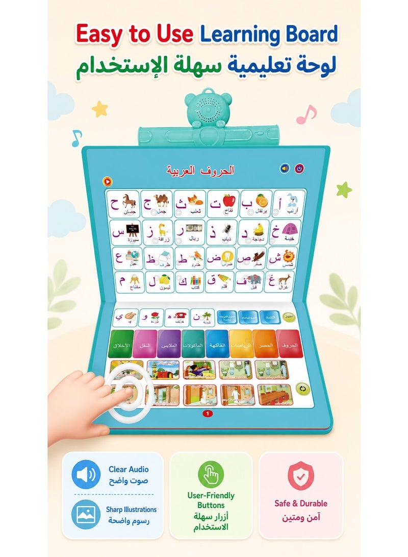 Arabic English Bilingual Talking Book for Kids, 23 Themes, Interactive Touch & Read Preschool Learning Activity Book, USB Rechargeable with Quiz, Stories, Piano and Drawing, Ages 2+ - Image 5